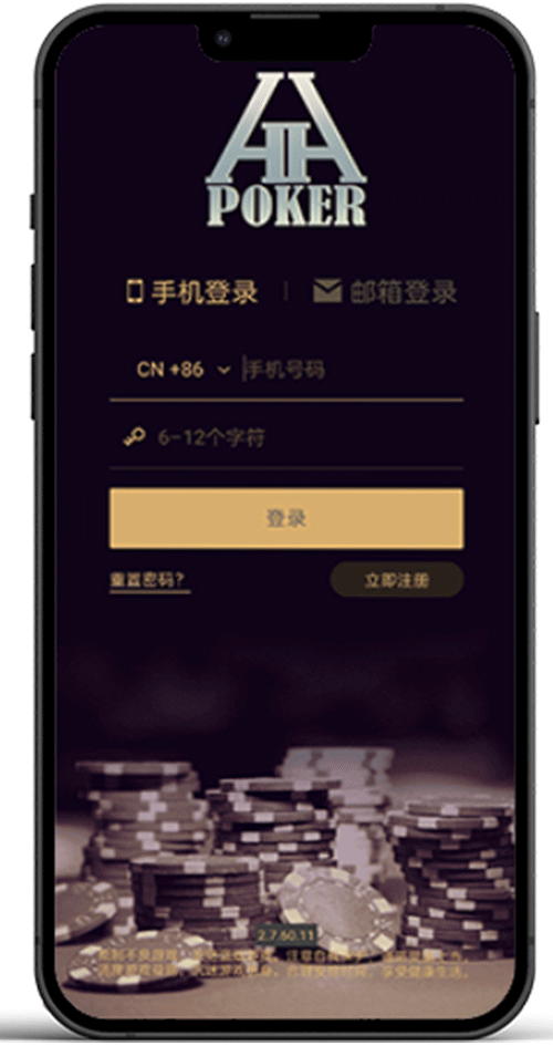 HHPOKER 手机界面示意